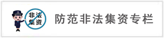 金融之窗